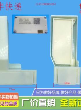 适用美的冰箱BCD-228(230)WTPZM(E)/226WTL/206WL冷藏电动风门