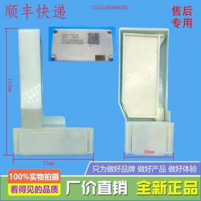 适用美的冰箱BCD226WTGPM(E/326WGPM/326WGPZM/201WM冷藏电动风门