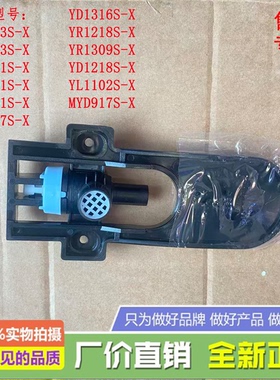 原厂全新美的水龙头YR1515S-X-A05 RoHS 杯推式:蓝色:黑色连体