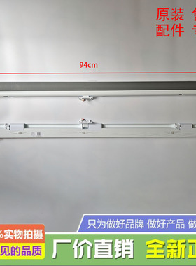适用于美的冰箱BCD-432WUSGPZM(E/429WUSPZM/442WUFGPZME翻转门梁