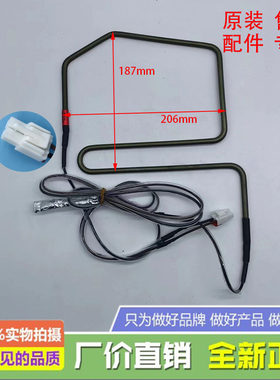 适用于LG冰箱GR-C2074TDJ化霜加热器发热管熔断器