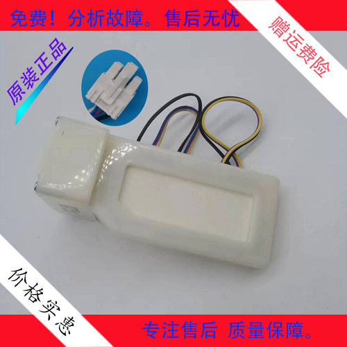 适用于TCL冰箱BCD-R316V7-D  R315T1-D 282KR50 290BZ1电动风门
