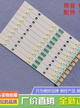 适用于容声/海信冰箱LED灯条 E349766 MDDZ-162A 1629348 DC12V