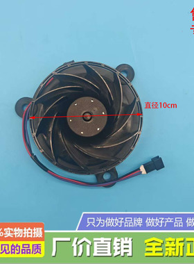 适用于伊莱克斯冰箱EBE2201TS风扇电机马达