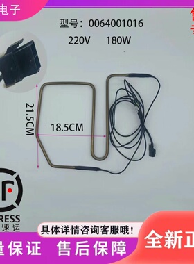 适用海尔冰箱配件化霜发热加热管BCD-551WSY/551WYJ/552WB/552WE