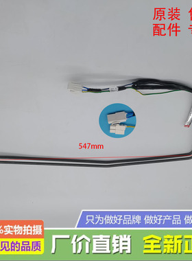 适用于云米冰箱BCD-446WSPH化霜加热器发热管