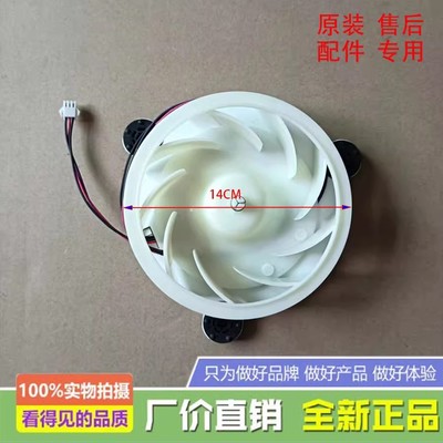 适用于容声冰箱BCD-515WD12FP风扇电机马达