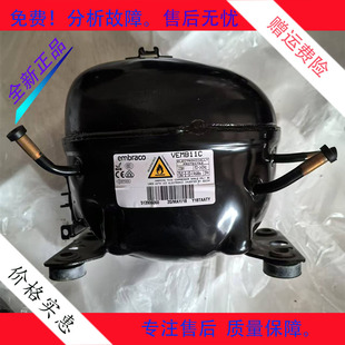 原装全新恩布拉科变频压缩机VEMB11C