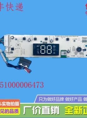 显示板 F6021-V3C适用美的电热水器按键板开关配件17151000006473