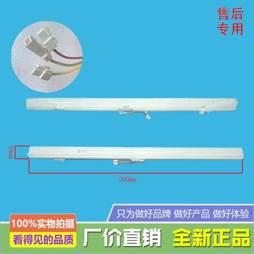 适用美的冰箱BCD-420/430WGPM(E/426WTPZM(E/369WFPZM(E翻转门梁