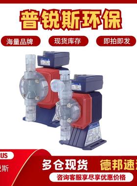 新款IWAKIES EHN LK计量泵ES-B31VC-230N4加药泵MX电磁包邮