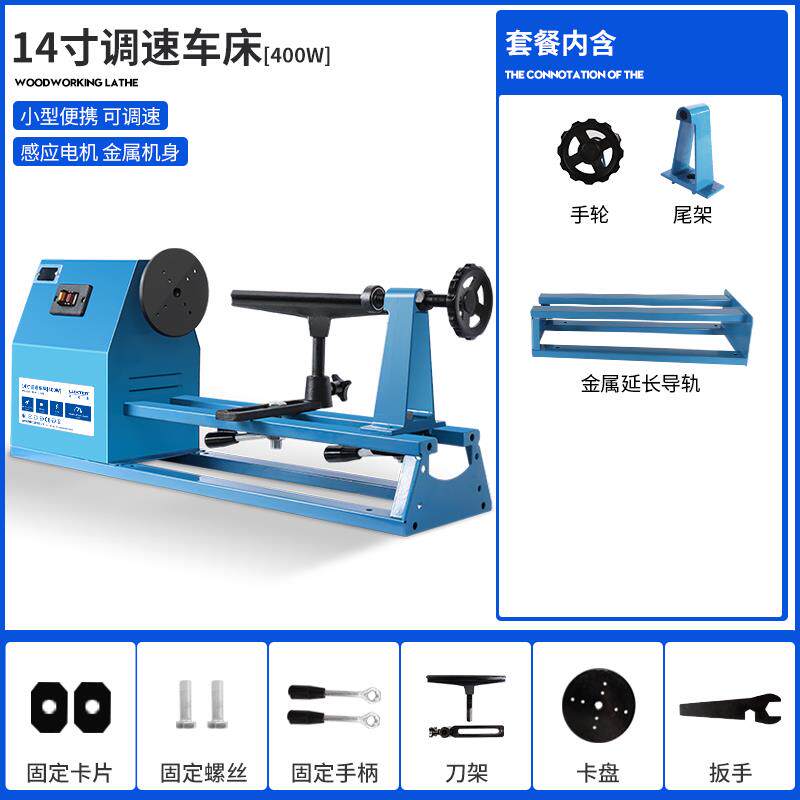 新款微型多功能精密小型变速佛珠封边机