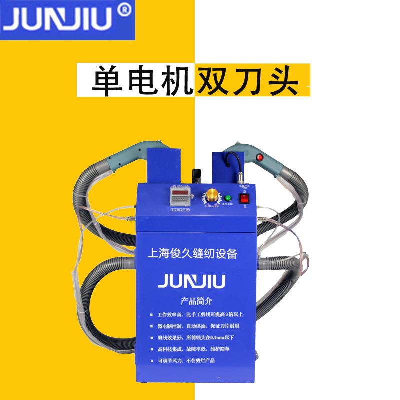 新款剪线机吸线头全自动单双头服装厚薄料剪线毛吸线机剪包邮