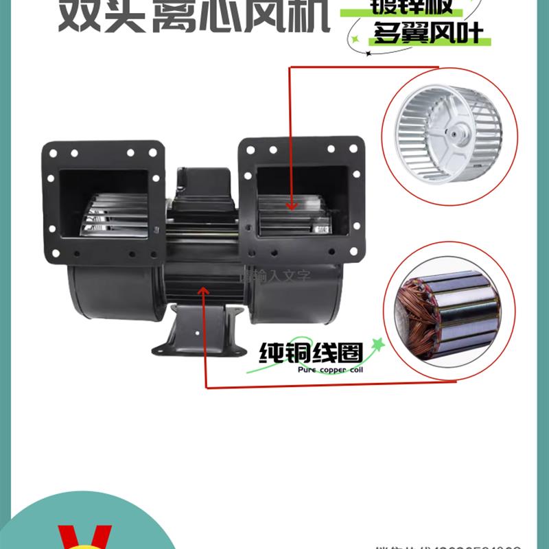 新款150FLJ1双进风出风离心风机印刷机用低噪音大风量工业散包邮