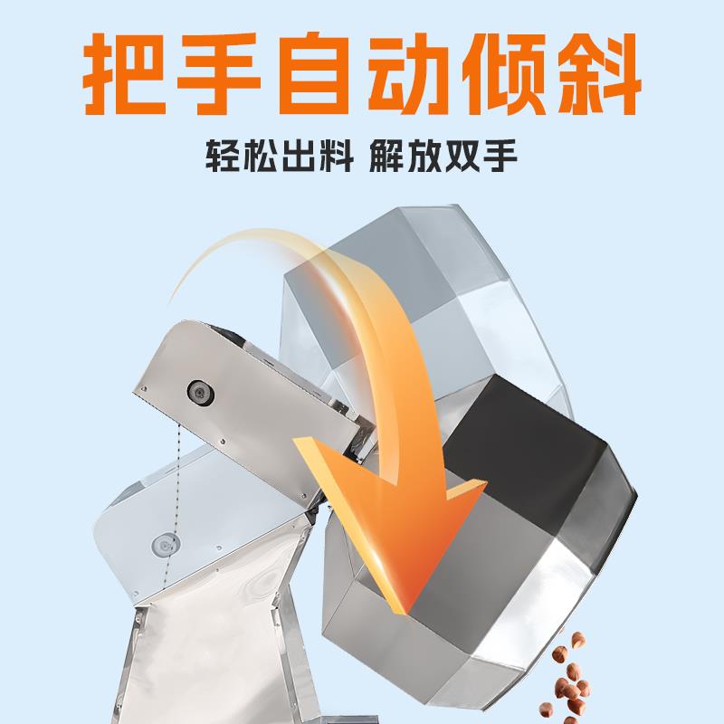 新款八角拌料机不锈钢调味桶食品饲料搅拌机干湿两用养殖场电包邮
