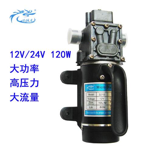 新款大流量大压力12V24V直流水泵农用喷雾洗车自吸打压120W电包邮