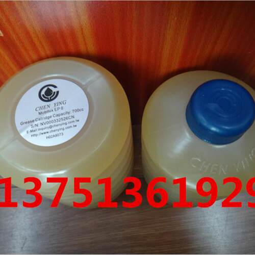 新款Mobilux台湾EP 0油包 油脂包700CC哈挺H02A8包邮
