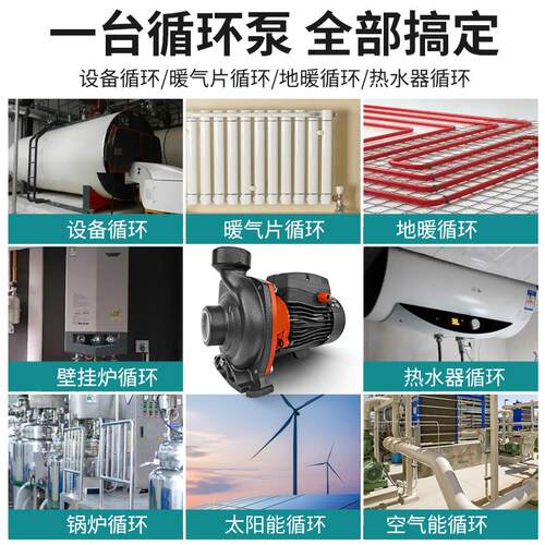 新款离心泵暖气循环泵家用热水器地暖卧式加压泵管道空气包邮