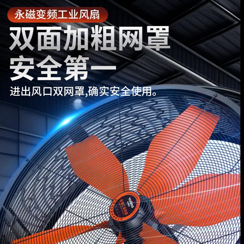 新款工业风扇大风力落地扇仓库车间工厂可移动强力电风扇大功包邮