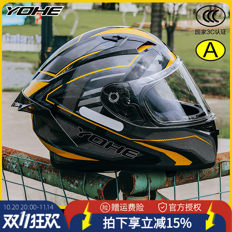 永恒全盔男摩托车3C四季旗舰新款国标女骑士机车蓝牙头盔防雾Y70