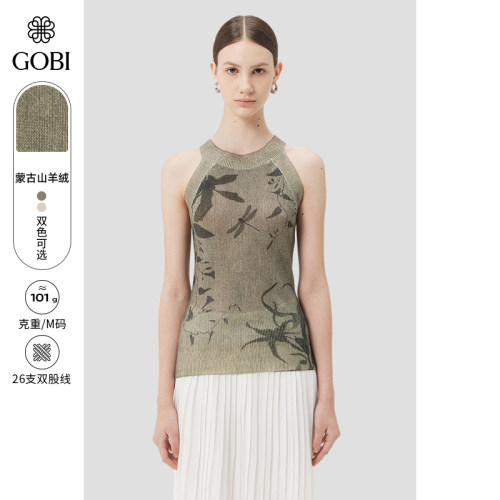 gobi时尚印花挂脖羊绒女背心