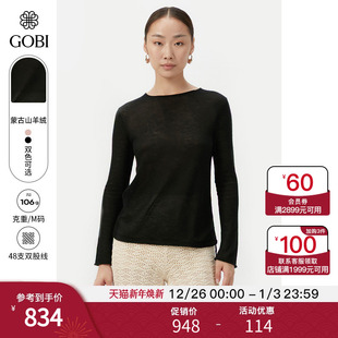 GOBI戈壁秋冬基础薄款 WK689 圆领高级收腰羊绒桑蚕丝内搭打底衫