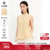 GOBI戈壁夏季 WK690 宽松气质开衩上衣羊绒女士背心打底衫 薄款 无袖