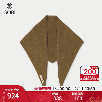 GOBI戈壁25冬季柔软百搭纯色山羊绒女士针织围巾披肩AK0274
