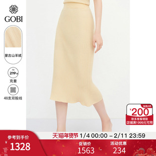 GOBI戈壁夏季开叉气质薄款裙子针织裙女士羊绒真丝裙半身裙WK687