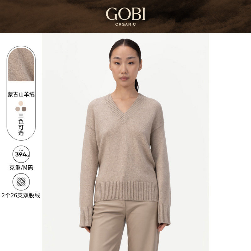 GOBI戈壁秋冬气质百搭打底宽松羊绒衫女士长袖针织毛衣WK652,女装/女士精品,羊绒衫,淘宝优惠券,粉丝福利购,淘宝优惠卷