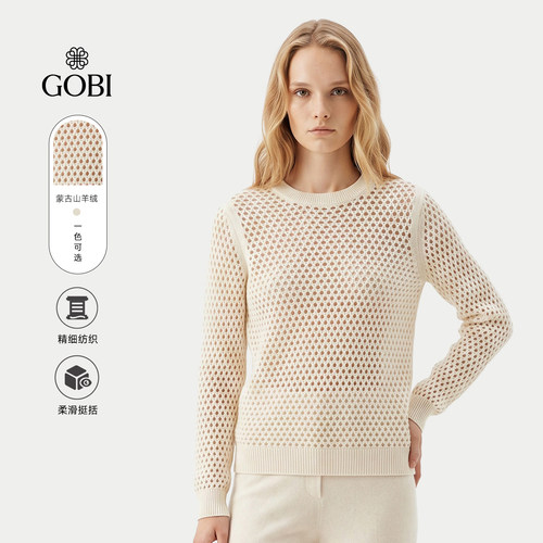 GOBI秋冬款纯羊绒女针织毛衣