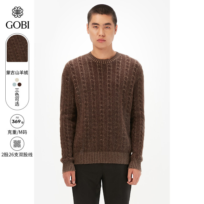 GOBI戈壁秋冬基础款简约气质日常套头羊绒衫男士针织衫毛衣MK194