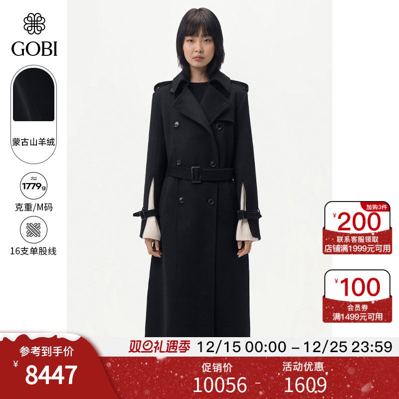 GOBI戈壁冬季高级中长款双排扣羊绒大衣女士斗篷毛呢外套WC109