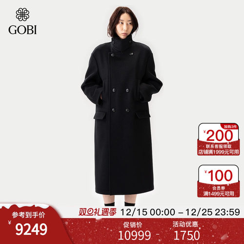 Gobi戈壁25冬季中长款毛呢外套显瘦时尚女士毛呢羊绒大衣MC0073