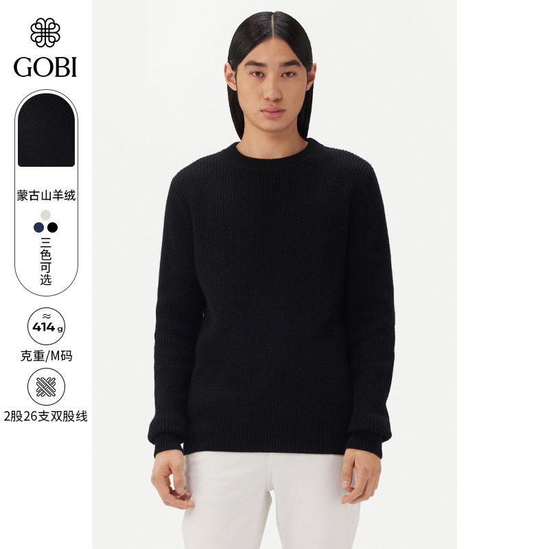 GOBI戈壁秋冬柔软时尚保暖纯羊绒男士圆领针织衫毛衣内搭MK219