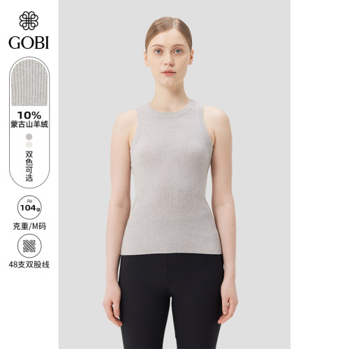 gobi简约百搭舒适棉女式背心上衣
