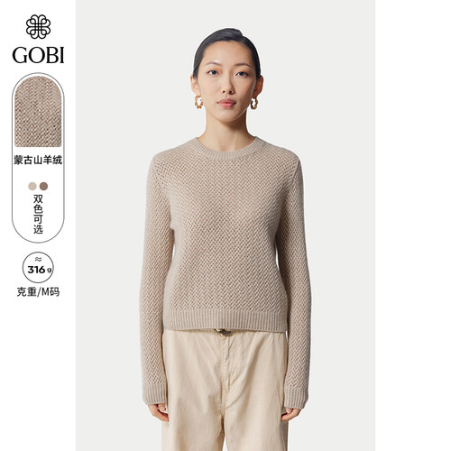 GOBI戈壁2025年秋冬新品女士圆领长袖休闲毛衣纯色羊绒衫WK0983