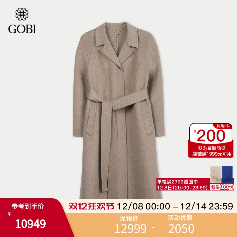Gobi戈壁25冬季气质纯色中长款百搭羊绒大衣女士款毛呢外套WC0133
