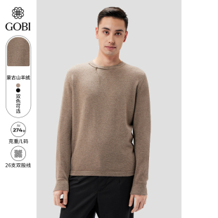 GOBI戈壁秋冬圆领盘扣男士 上衣MK0265 纯羊绒毛衣针织衫