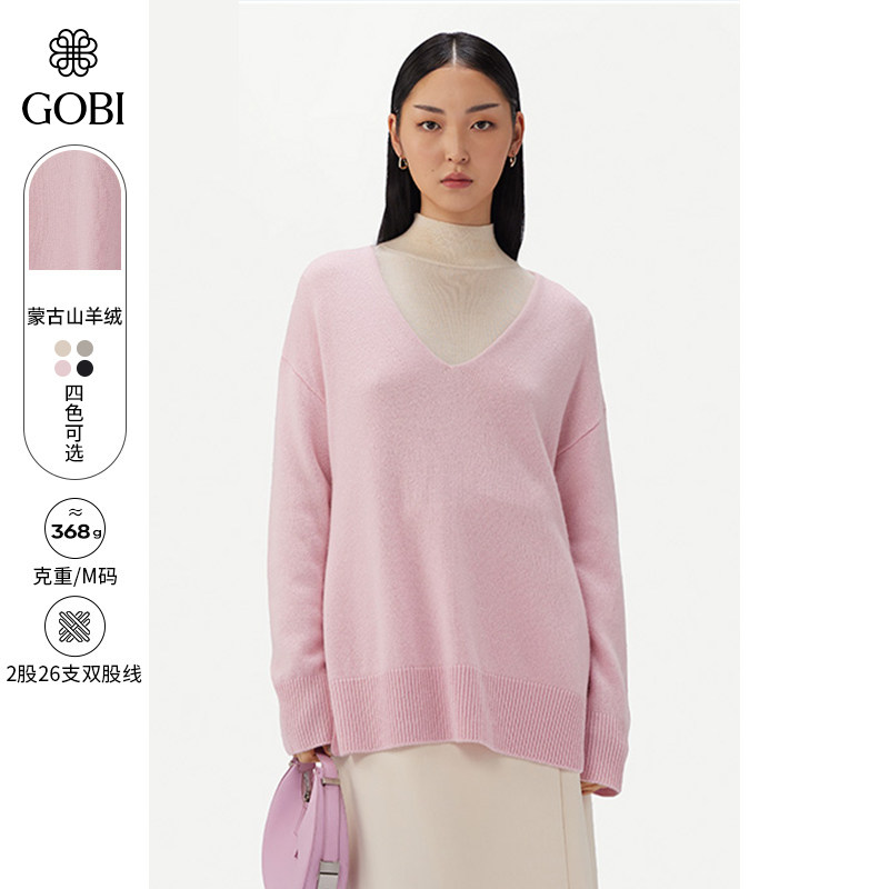 GOBI戈壁秋冬时尚休闲大V领宽松毛衫女士纯羊绒针织衫WK741