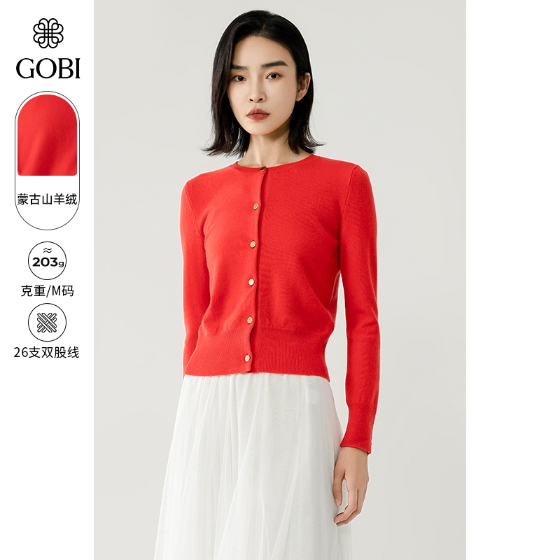 蒙古山羊绒开衫女高档短外套长袖