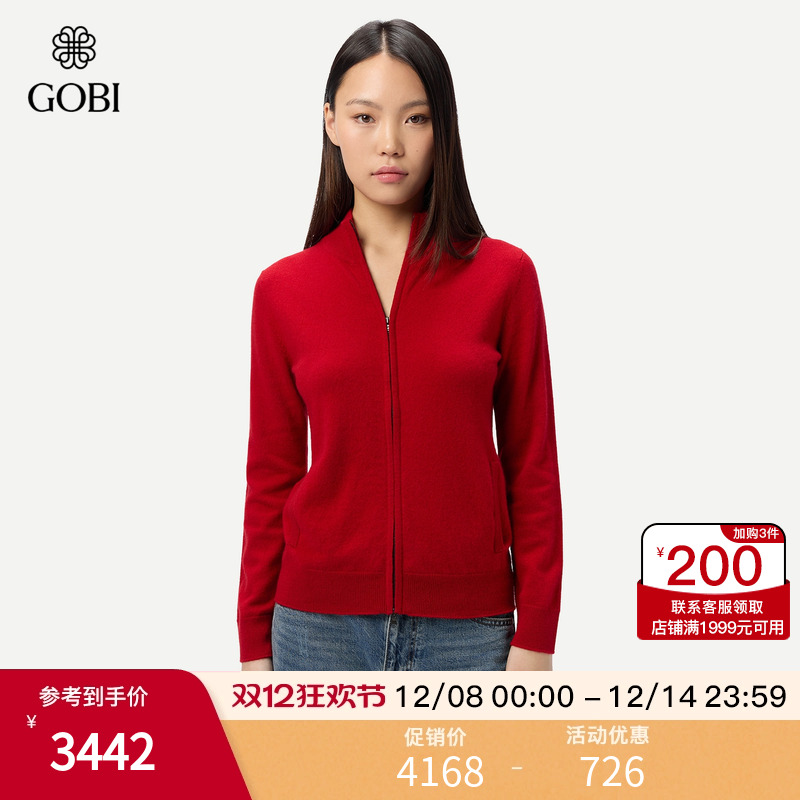 GOBI戈壁25年冬季休闲修身纯色女士羊绒衫毛衣羊绒针织开衫WK1072