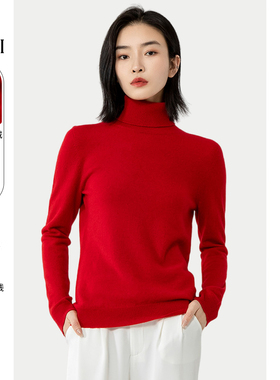 GOBI戈壁春秋高领双翻领短款毛衣长袖羊绒衫女士打底针织衫WK05