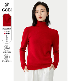 女士打底针织衫 羊绒衫 WK05 毛衣长袖 GOBI戈壁春秋高领双翻领短款