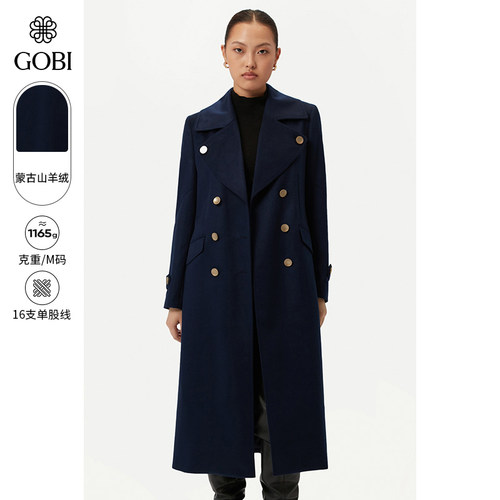 GOBI女羊绒大衣双排扣中长款风衣