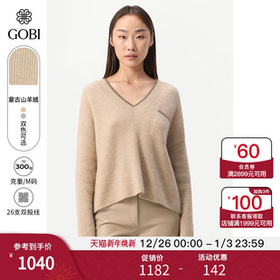 GOBI戈壁秋冬拼色日常简约宽松V领羊绒女士套头毛衣针织衫 WK667