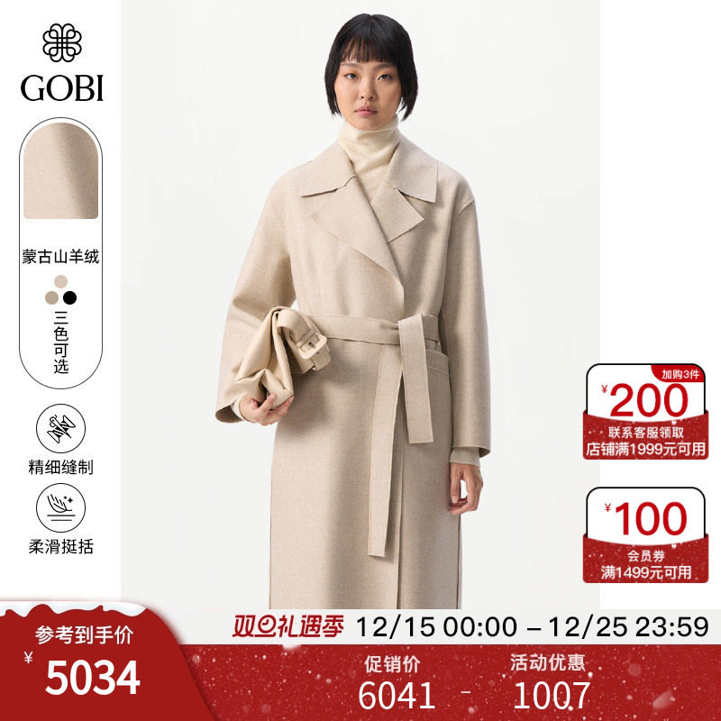 ���ڲ�����GOBI��ڶ����߼����г���ٴ����޴���Ůʿ��ë����������WC95 �װ�ɫ 1000 S 5134.85Ԫ