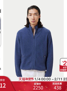 GOBI戈壁秋冬时尚气质百搭男士立领上衣纯色开衫针织衫MK0268