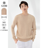 GOBI戈壁春秋绞花纹圆领长袖休闲针织上衣羊绒男士毛衣打底衫MK17