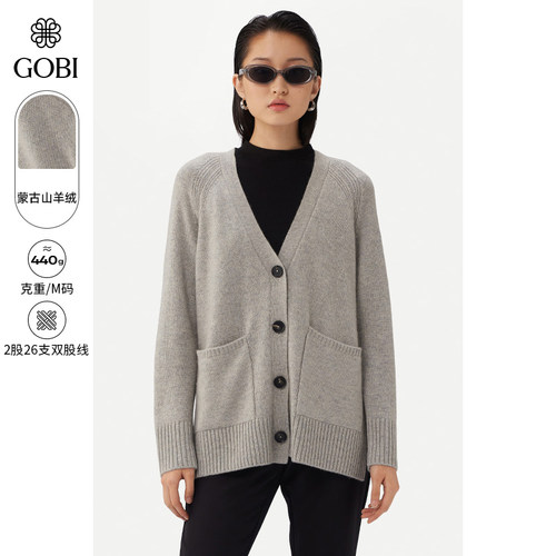 GOBI女纯羊绒V领单排扣针织开衫